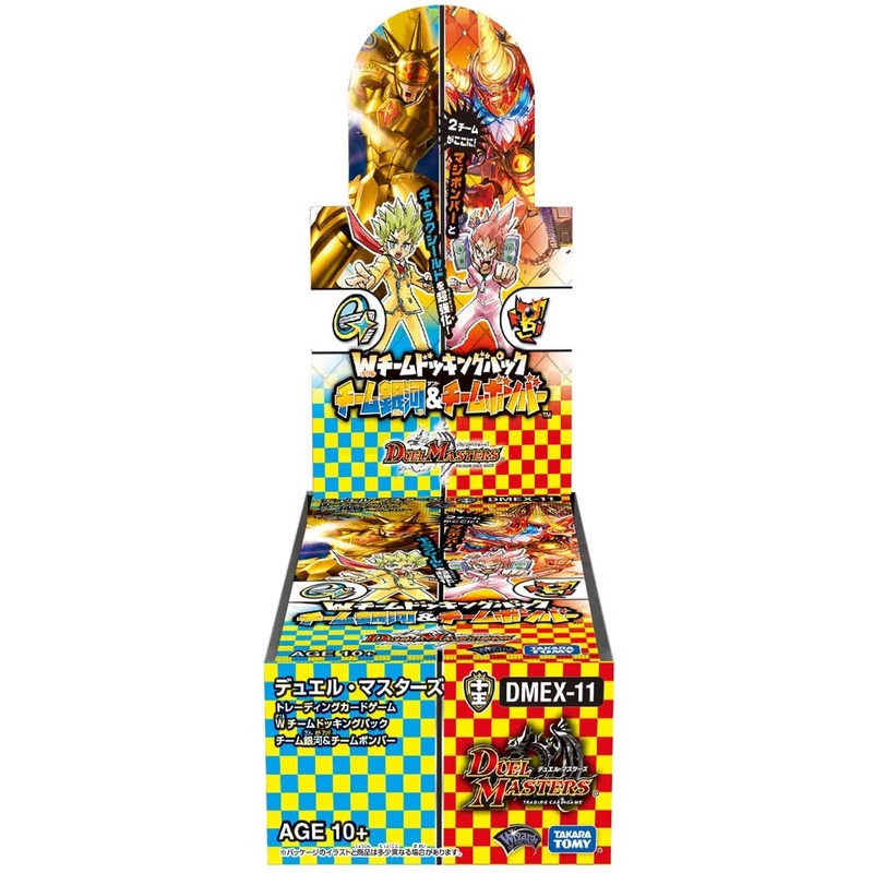 Duel Masters Trading Card Game – W Team Docking Pack – Team Galaxy and Team Bomber – Japanese Version (Takara Tomy)