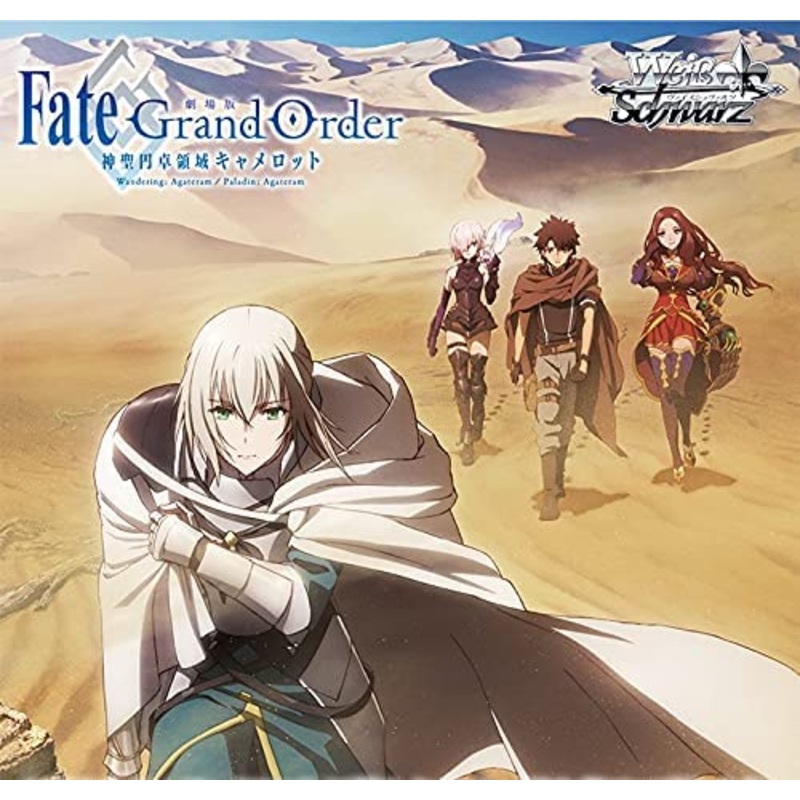 Fate/Grand Order Trading Card Game – Weiss Schwarz Booster Pack – Movie Divine Realm of the Round Table: Camelot – Japanese Version (Bushiroad)