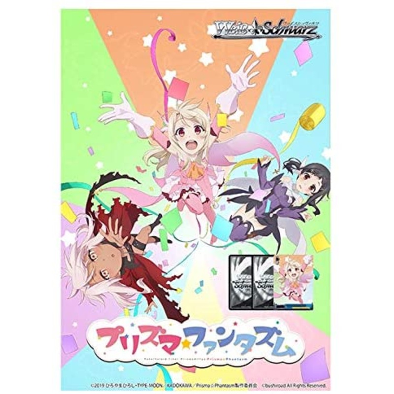 Fate/kaleid liner PRISMAILLYA Trading Card Game – Weiss Schwarz Extra Booster – Japanese Version (Bushiroad)