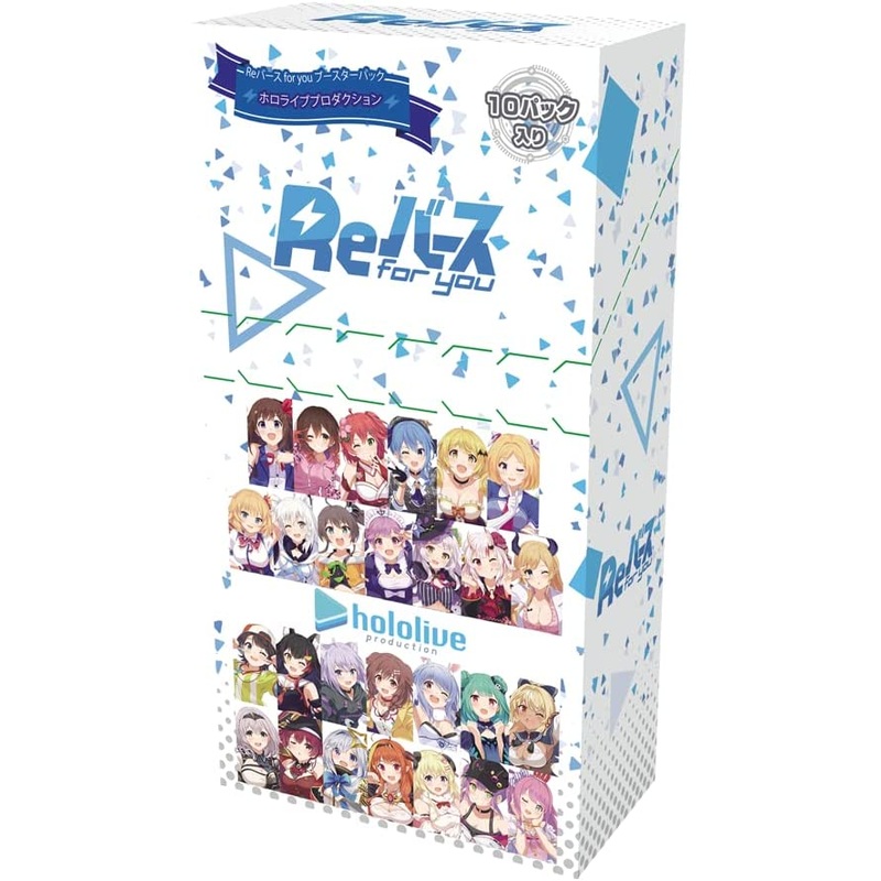 Hololive Trading Card Game – ReBirth for you – Booster Pack – Japanese Version