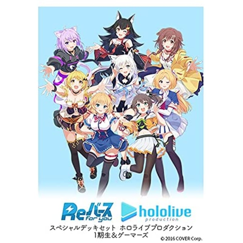 Hololive Trading Card Game – ReBirth for you – Special Deck Set -1st Generations & Gamers – Japanese Version (Bushiroad)