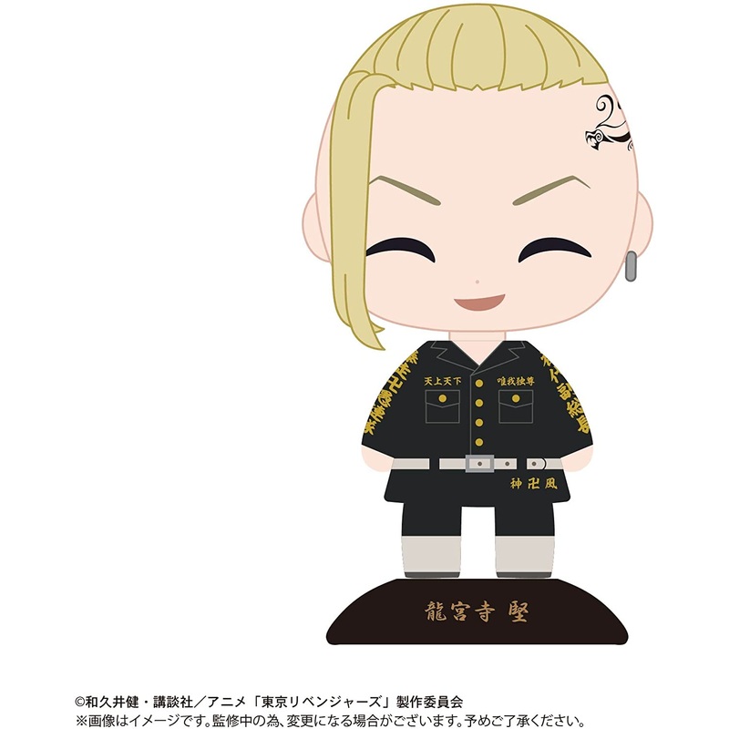 TokyoRevengers – Ryuuguuji Ken – Yura Yura Head – Nikkori (Max Limited)