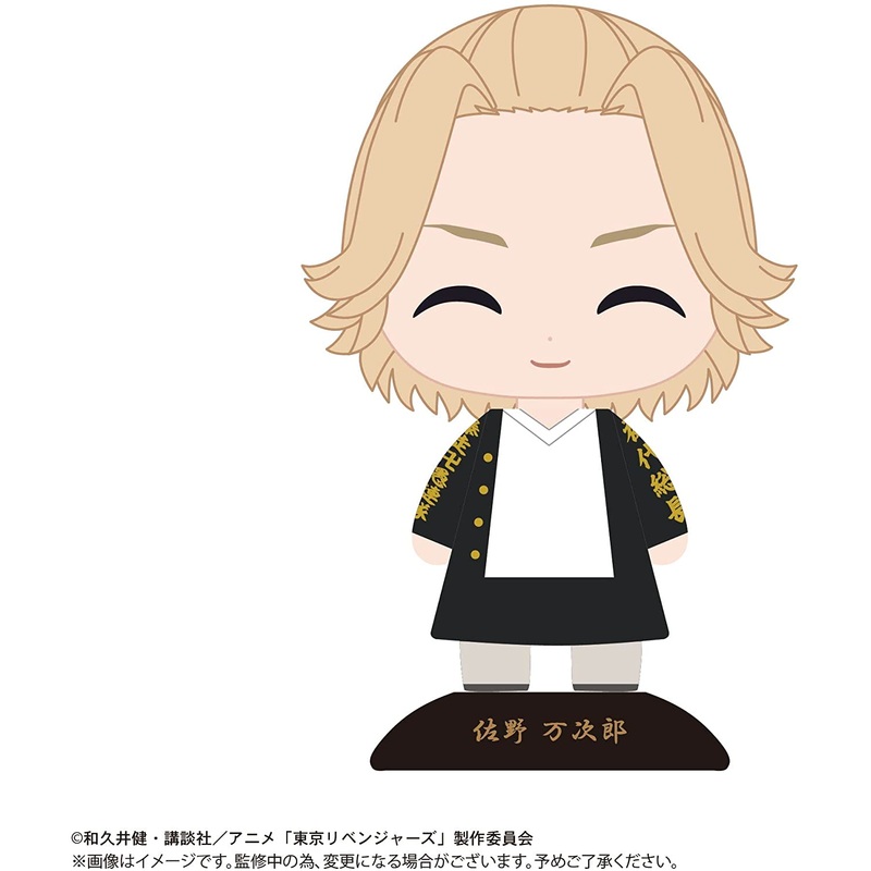 TokyoRevengers – Sano Manjirou – Yura Yura Head – Nikkori (Max Limited)