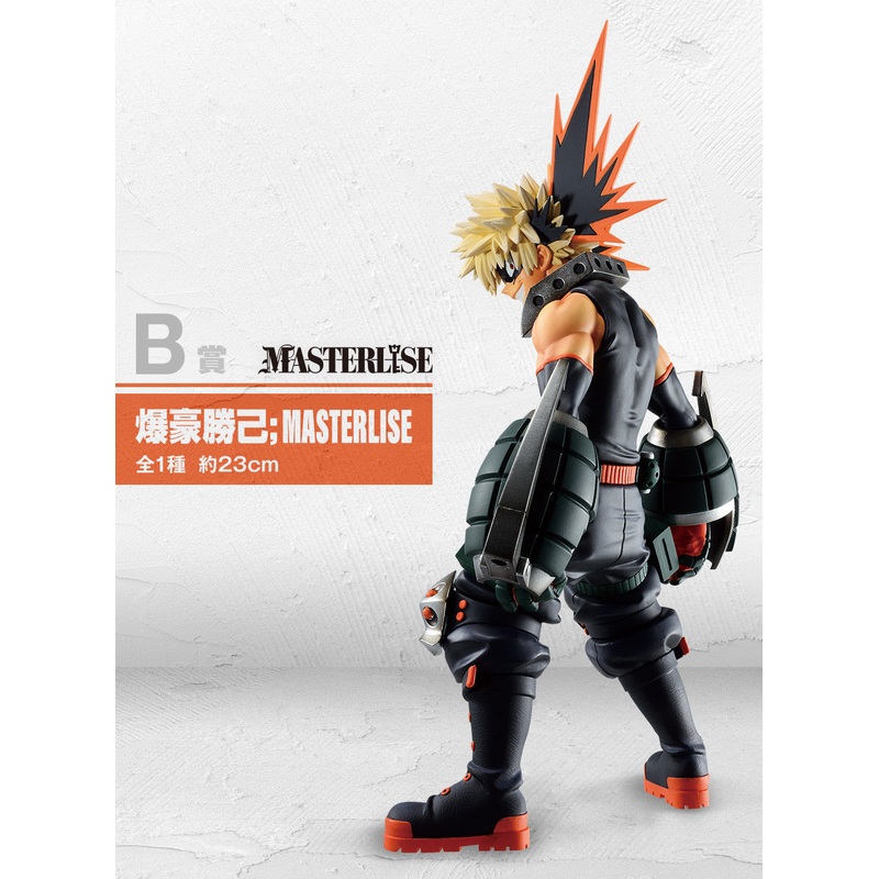 Boku no Hero Academia – Bakugou Katsuki – Ichiban Kuji Boku no Hero Academia Begin the Hero! – Masterlise – B Prize (Bandai Spirits)
