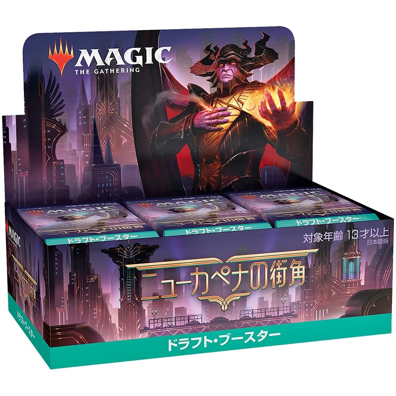 Magic: The Gathering Trading Card Game – Streets of New Capenna Draft – Booster Box – Japanese Version (Wizards of the Coast)