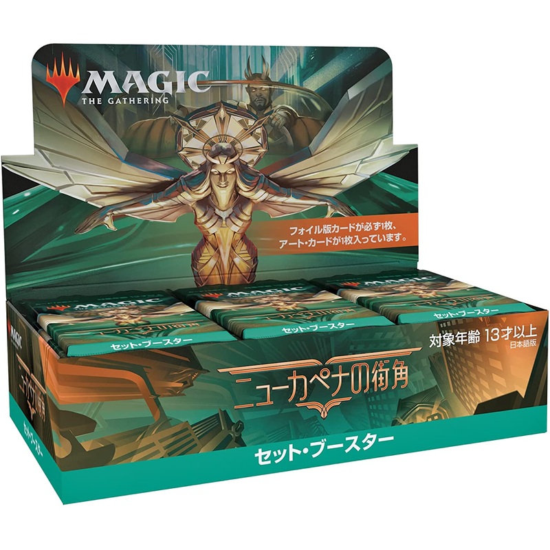 Magic: The Gathering Trading card Game – Streets of New Capenna Set – Booster – Japanese Version (Wizards of the Coast)