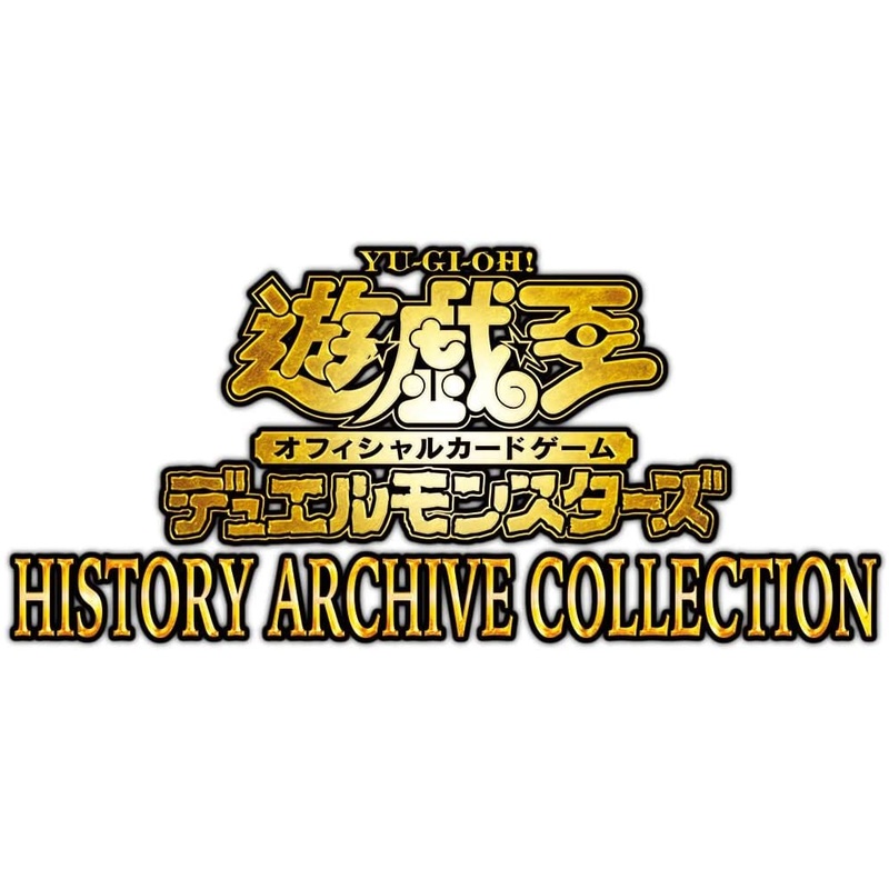 Yu-Gi-Oh! Trading Card game – OCG Duel Monsters – HISTORY ARCHIVE COLLECTION – Japanese Version (Konami)