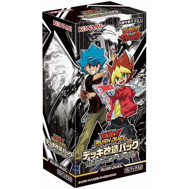 Yu-Gi-Oh! Trading Card Game – Rush Duel Deck Building Pack – Souzou no Master Road!! – Japanese Version (Konami)