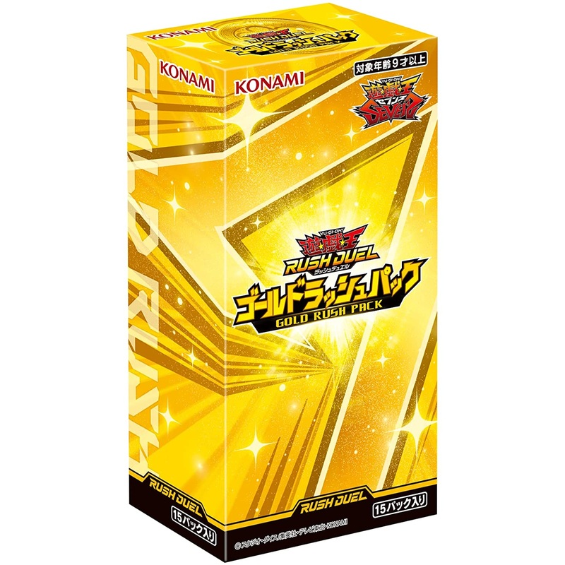 Yu-Gi-Oh! Trading Card Game – Rush Duel – Gold Rush (Konami)