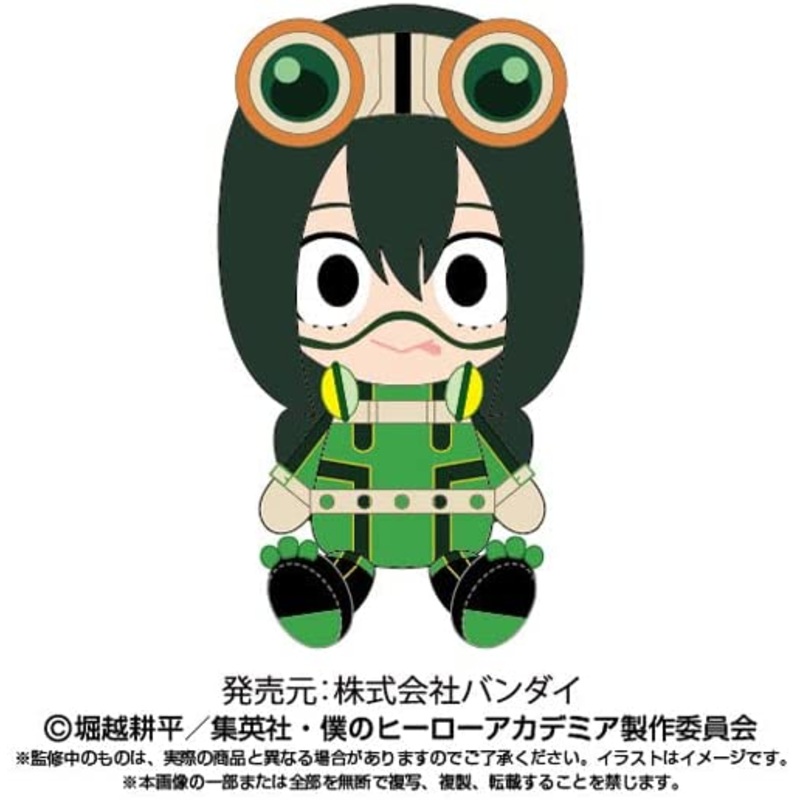 Boku no Hero Academia – Asui Tsuyu – Chibi Nuigurumi (Bandai)