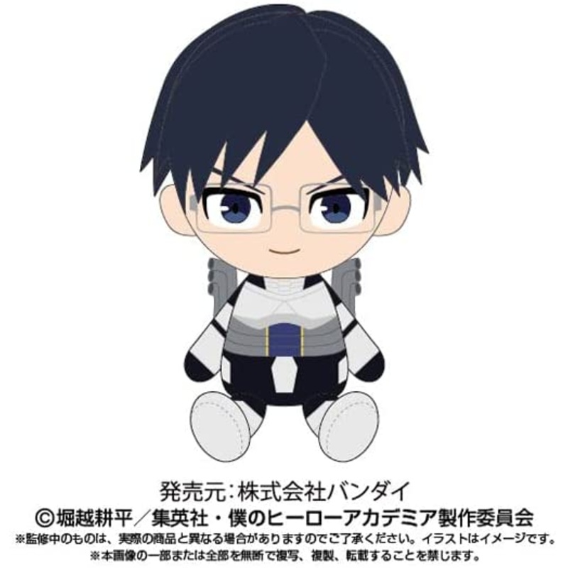 Boku no Hero Academia – Iida Tenya – Chibi Nuigurumi (Bandai)