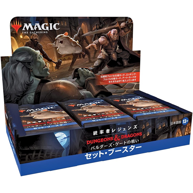 Magic: The Gathering Trading Card Game – Commander Legends: Battle for Baldur’s Gate – Set Booster Box – Japanese ver. (Wizards of the Coast)