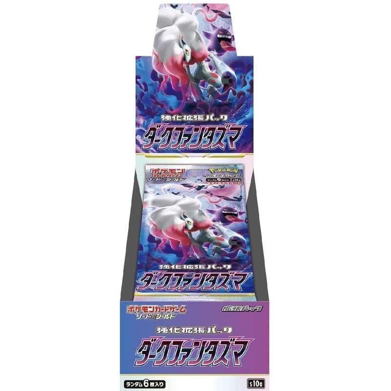 Pokemon Trading Card Game – Sword & Shield – Enhanced Expansion Pack – Dark Fantasma – Japanese Version (Pokemon Center)