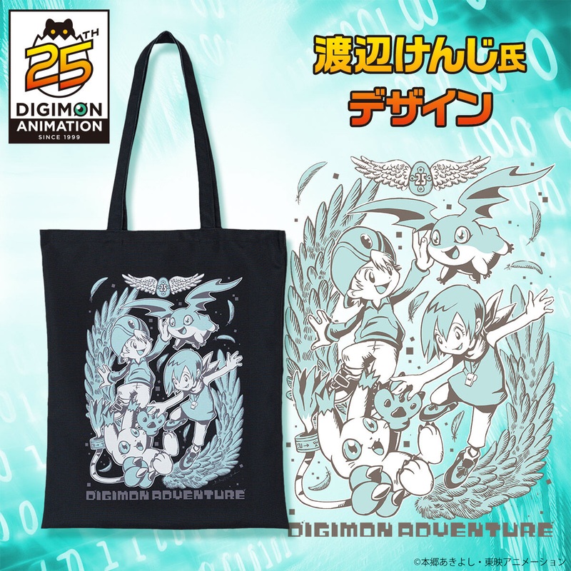 DIGIMON ADVENTURE 25TH ANNIVERSARY TOTE BAG – TAKERU & PATAMON – HIKARI & TAILMON DESIGNED BY KENJI WATANABE