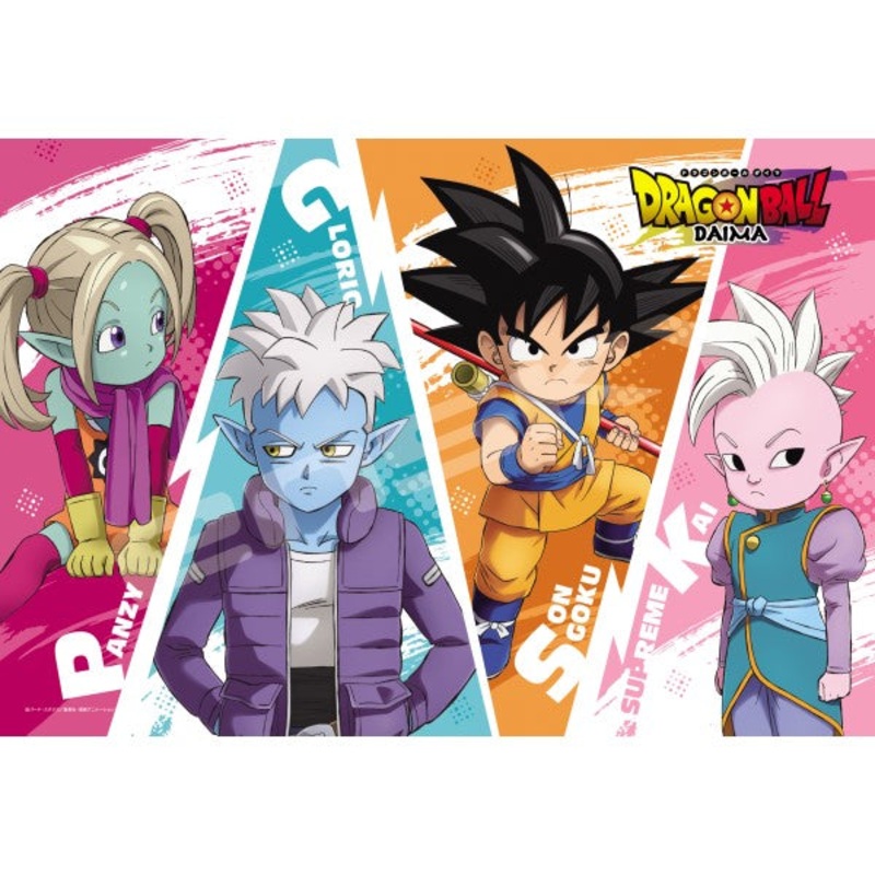 DRAGON BALL DAIMA JIGSAW PUZZLE – 300 PIECE 300 3150 THE DEMON REALM ADVENTURE