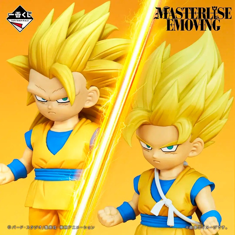 ICHIBAN KUJI DRAGON BALL DAIMA 2 – B PRIZE SUPER SAIYAN 2 AND SUPER SAIYAN 3 SON GOKU MINI MASTERLISE EMOVING