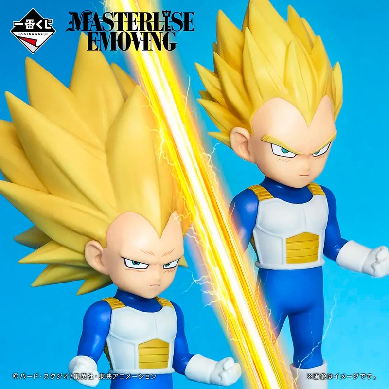 ICHIBAN KUJI DRAGON BALL DAIMA 2 – C PRIZE SUPER SAIYAN 2 AND SUPER SAIYAN 3 VEGETA MINI MASTERLISE EMOVING