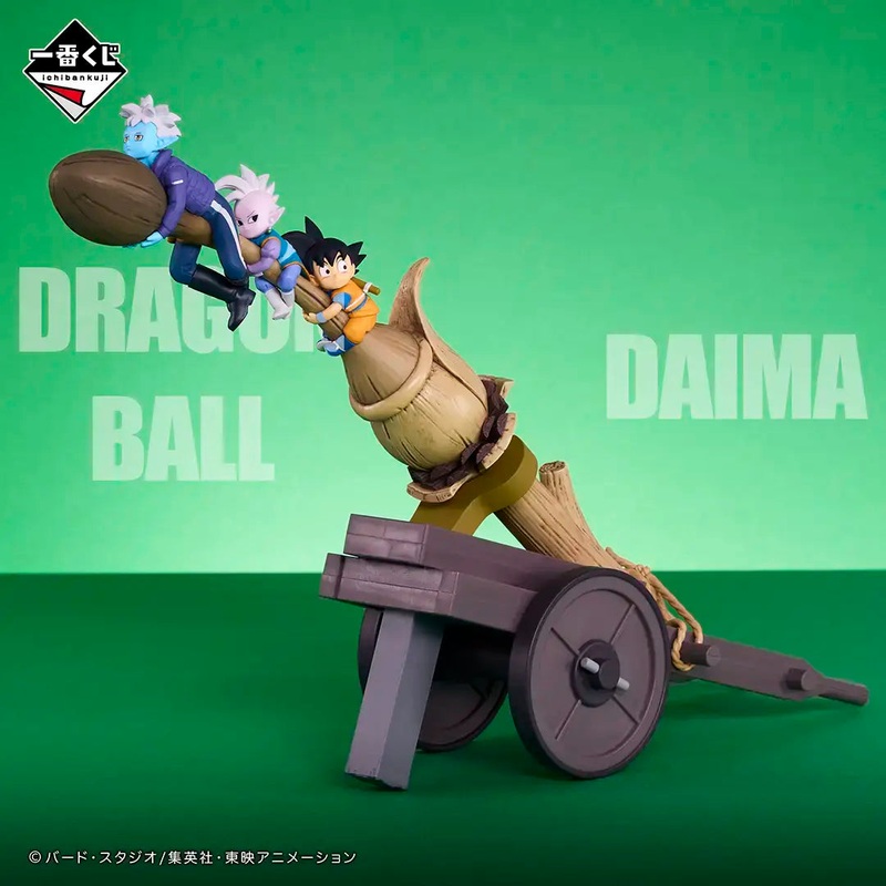 ICHIBAN KUJI DRAGON BALL DAIMA 2 – E PRIZE FLYING DEMON CHARACTERS FIGURE