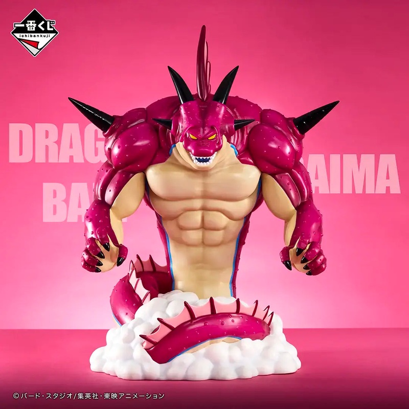 ICHIBAN KUJI DRAGON BALL DAIMA 2 – LAST ONE PRIZE DEMON REALM POLUNGA THE GREAT DEMONIC DRAGON