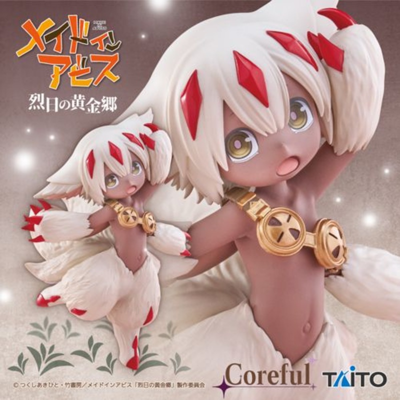 MADE IN ABYSS GOLDEN CITY OF THE FIERY SUN – COREFUL FIGURE FAPUTA