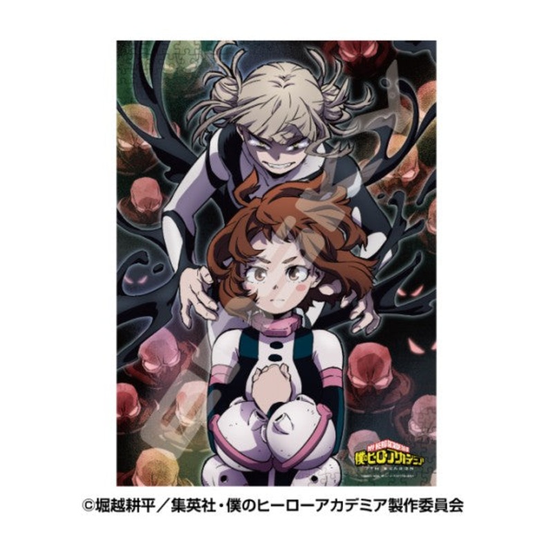 MY HERO ACADEMIA HOLO KIRA JIGSAW PUZZLE – 500 PIECE 500 732 GIRL’S EGO