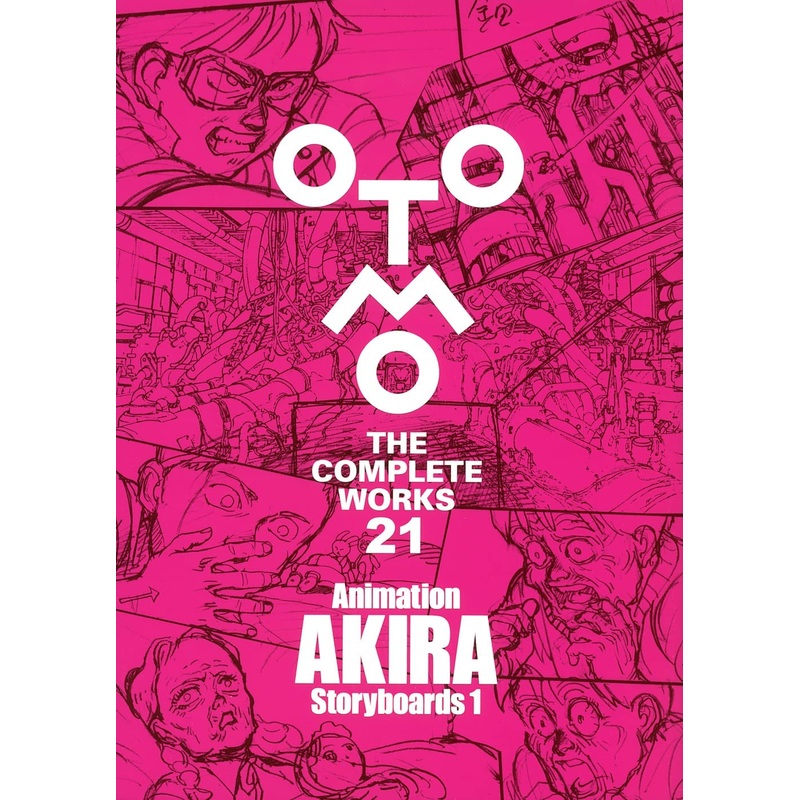 Artbook – Animation AKIRA Storyboards Vol.1 (OTOMO THE COMPLETE WORKS)