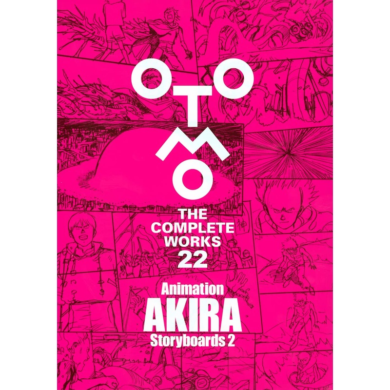 Artbook – Animation AKIRA Storyboards Vol.2 (OTOMO THE COMPLETE WORKS)