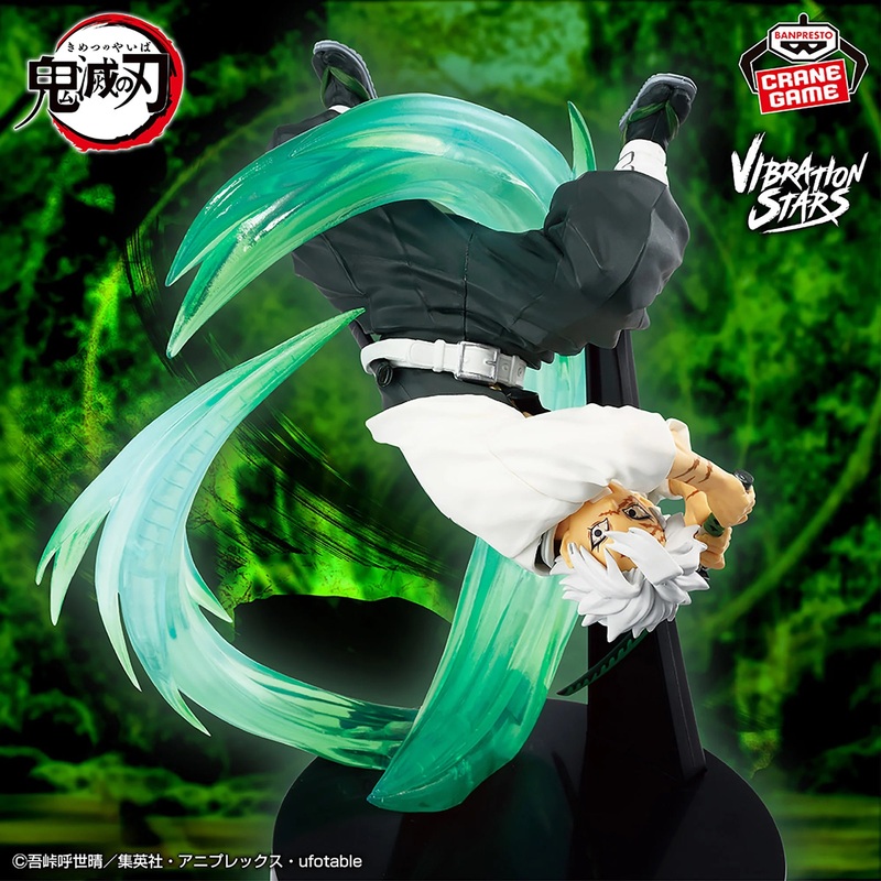 DEMON SLAYER VIBRATION STARS PLUS – SANEMI SHINAZUGAWA