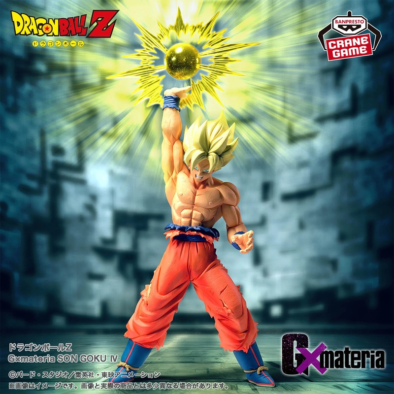 Dragon Ball Z Gxmateria – Son Goku IV