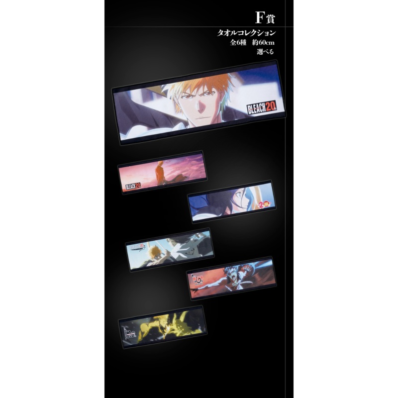 Ichiban Kuji Bleach Stirring Souls Vol.2 – F Prize Towel Collection Complete Set of 6 Types