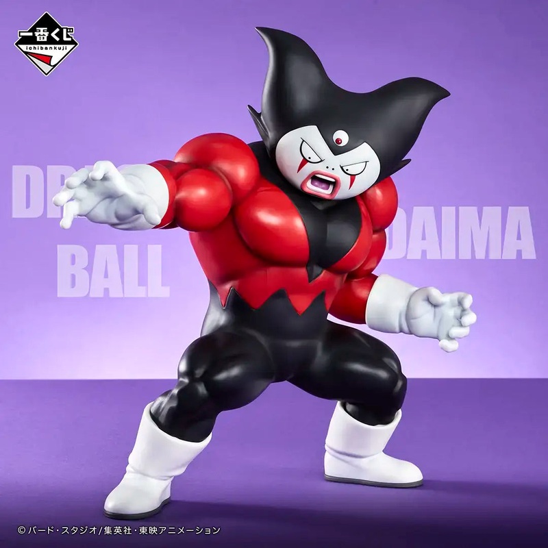 ICHIBAN KUJI DRAGON BALL DAIMA 2 – D PRIZE GIANT GOMAH DEMON KING GOMAH (OPENED,WITHOUT BOX)