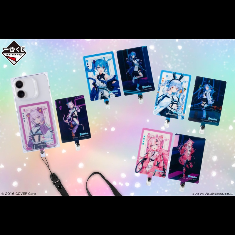 Ichiban Kuji Hololive Cyberpunk Style – Phone Tab Award Phone Tab Complete Set of 8 Types