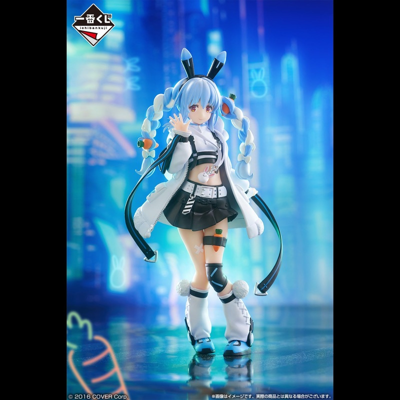 Ichiban Kuji Hololive Cyberpunk Style – Usada Pekora Award Usada Pekora Figure