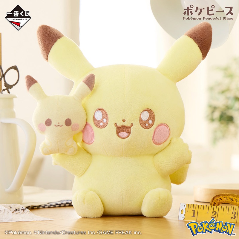 ICHIBAN KUJI POKEMON PEACEFUL PLACE A MOMENT OF PEACE – A PRIZE PIKACHU STUFFED TOY