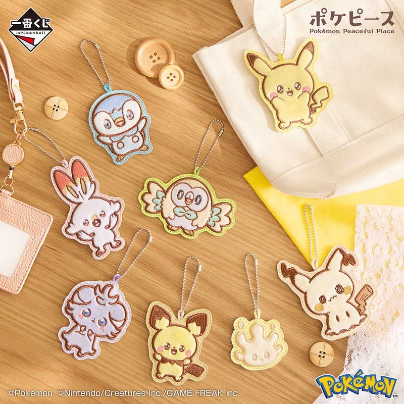 ICHIBAN KUJI POKEMON PEACEFUL PLACE A MOMENT OF PEACE – H PRIZE PATCH CHARM COMPLETE SET OF 8 TYPES