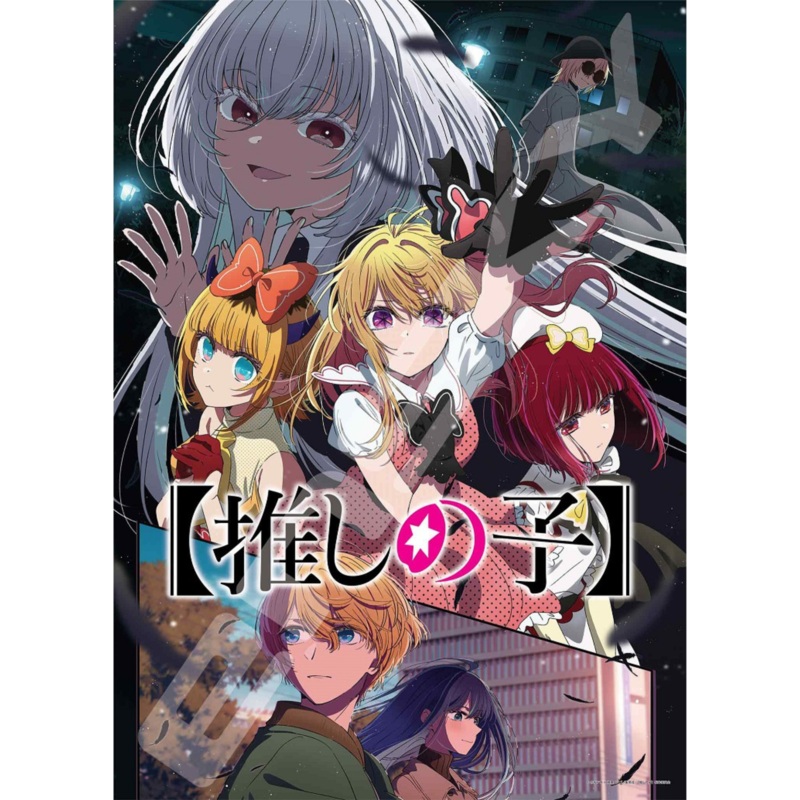 OSHI NO KO JIGSAW PUZZLE – 500 PIECE 500 726 BLACK STAR