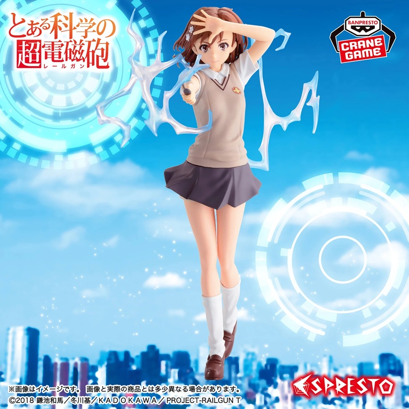 A Certain Scientific Railgun Espresto – LEVEL5 Electromaster Mikoto Misaka Figure