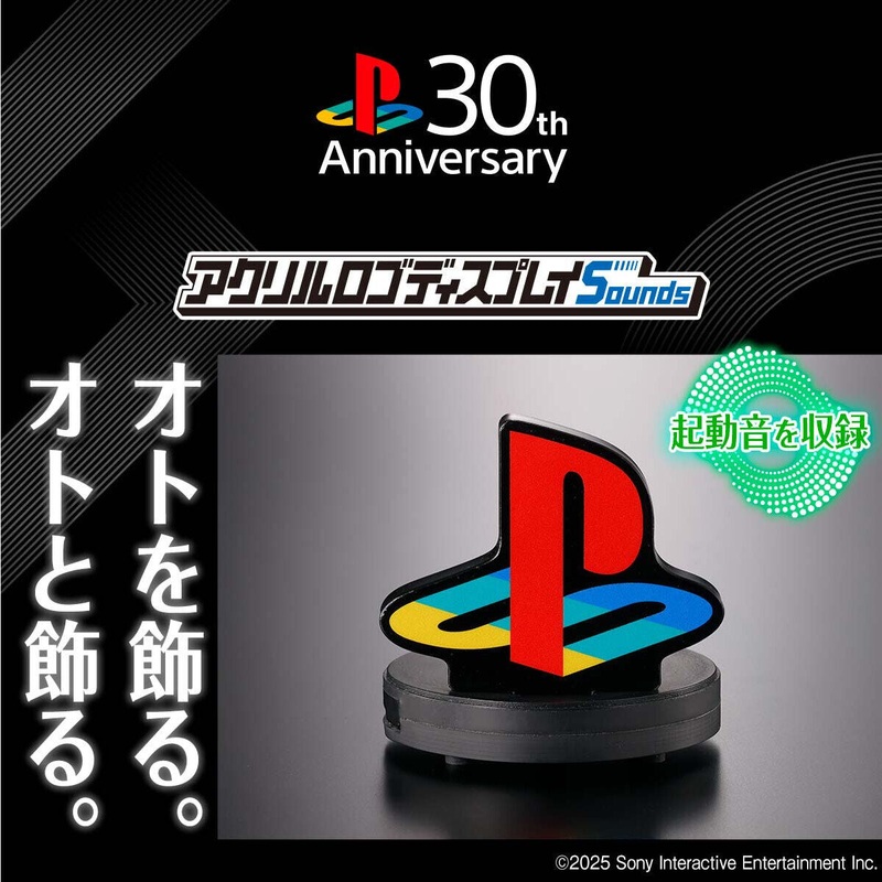 Acrylic Logo Display Sounds – PlayStation(TM)