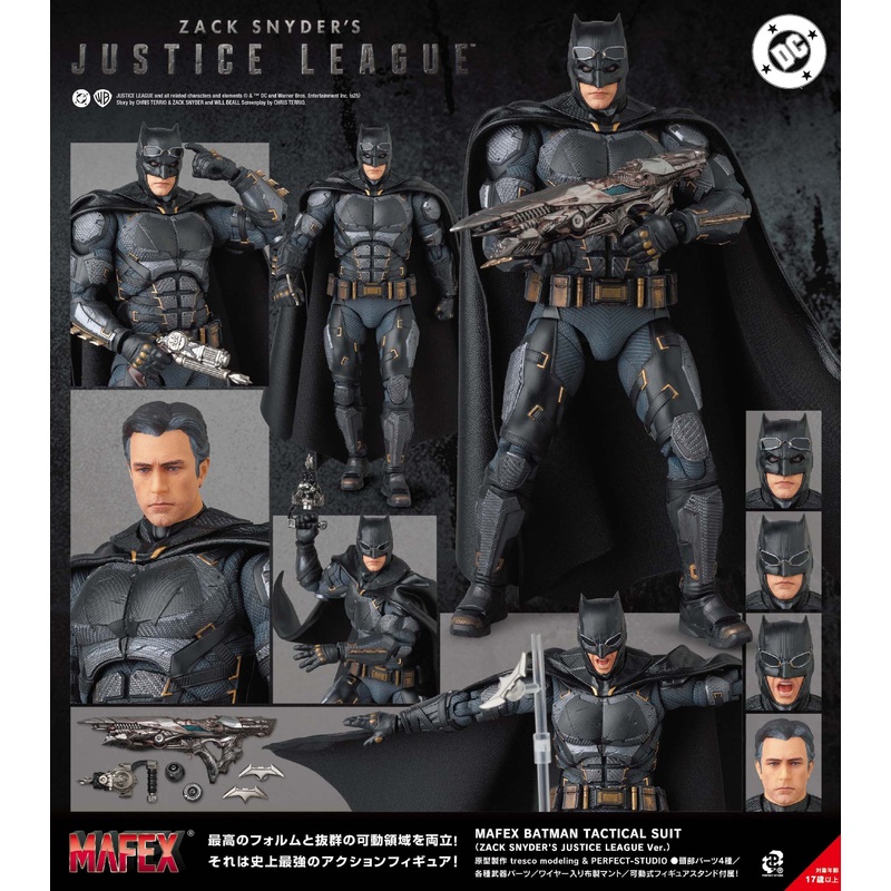 Batman Mafex – Batman Tactical Suit Zack Snyder’s Justice League Ver.