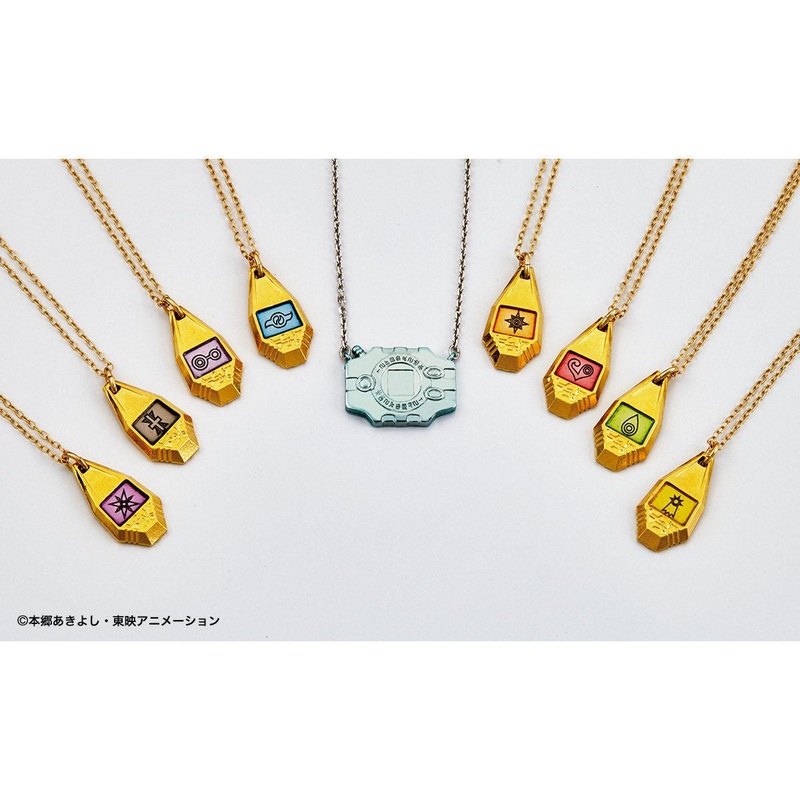Digimon Adventure – Memorial Necklace