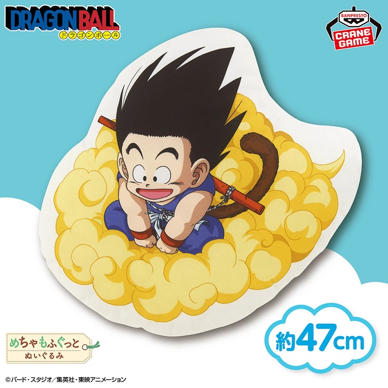 Dragon Ball Soft Plush – Son Goku Cloud Cushion