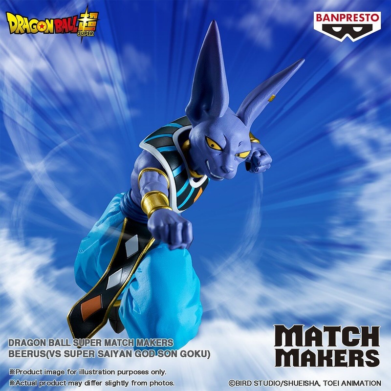 Dragon Ball Super Match Makers – Beerus (VS Super Saiyan God Son Goku)