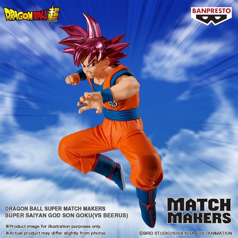 Dragon Ball Super Match Makers – Super Saiyan God Son Goku (VS Beerus)