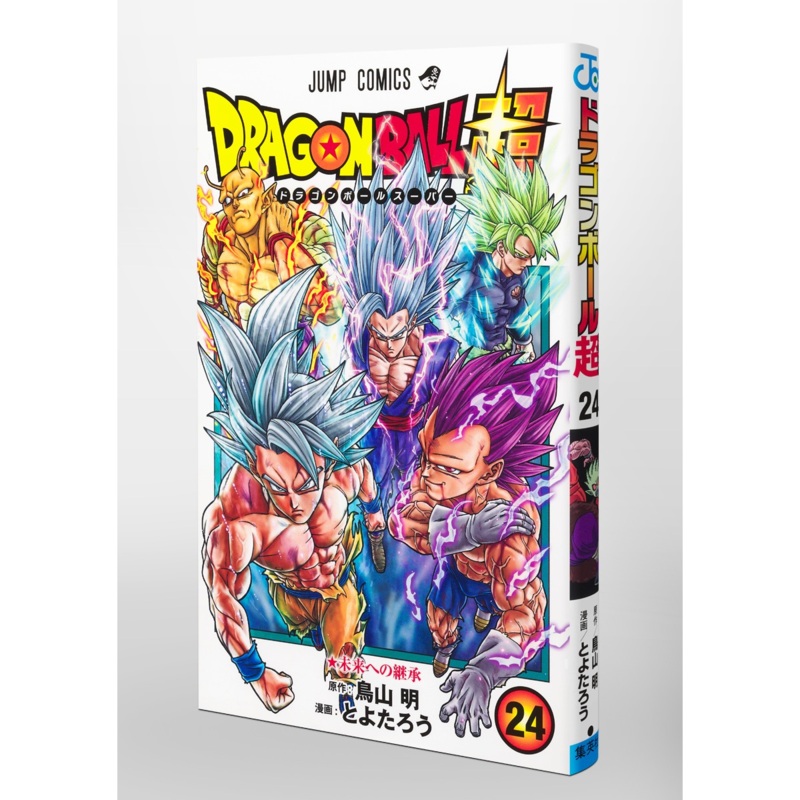 Dragon Ball Super Vol.24 – Comic Book / Manga