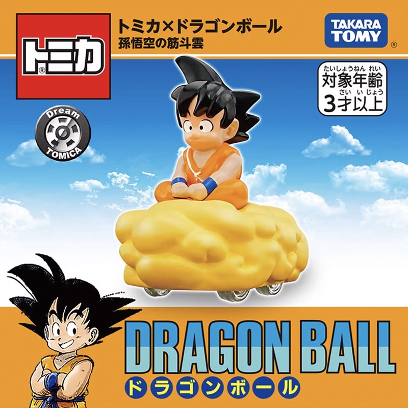 Dream Tomica Tomica x Dragon Ball Son Goku’s Cloud