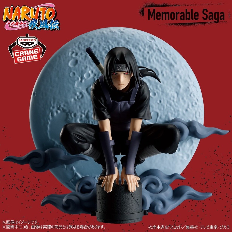 Naruto Shippuden Memorable Saga Special – Itachi Uchiha