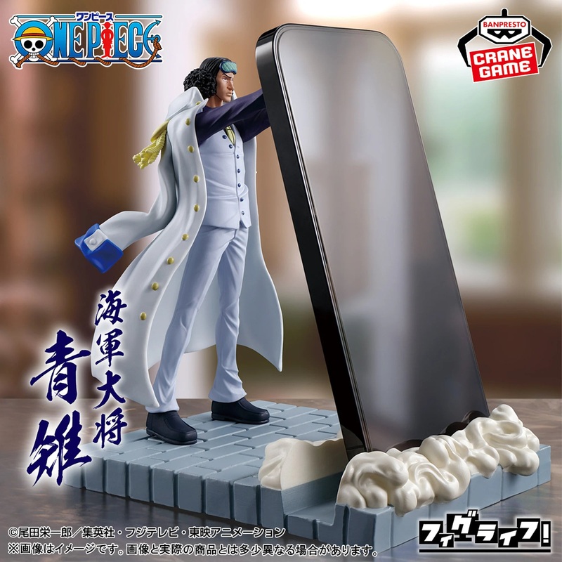One Piece Fig Life! – Kuzan (Aokiji)