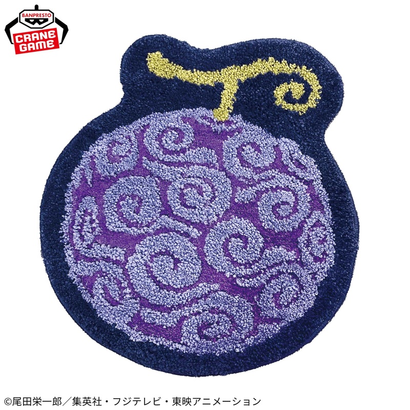 One Piece Rug Mat – Devil Fruit Gomu Gomu no Mi