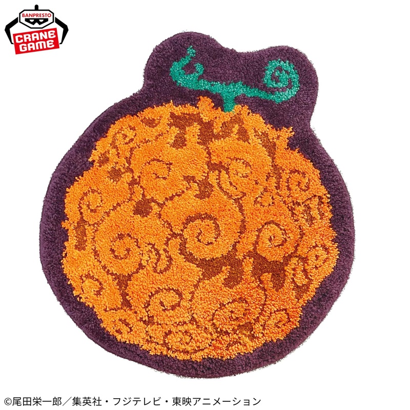 One Piece Rug Mat – Devil Fruit Mera Mera no Mi