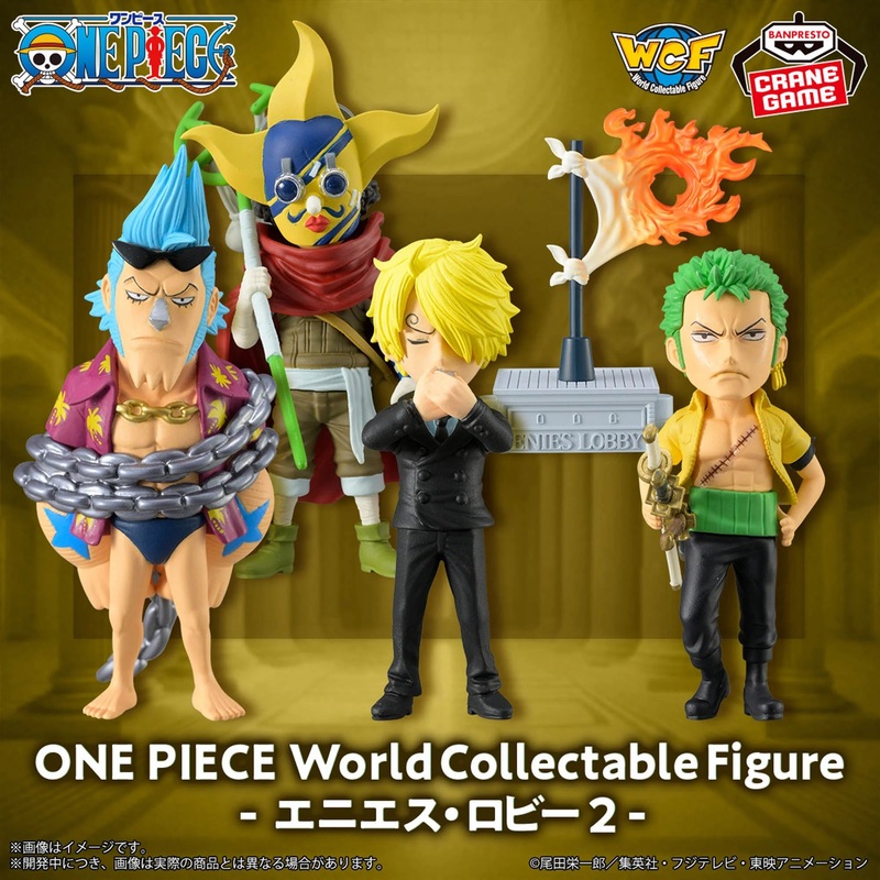One Piece World Collectible Figures – Enies Lobby II Complete Set of 5 Types